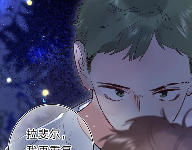 第42话 挟持65