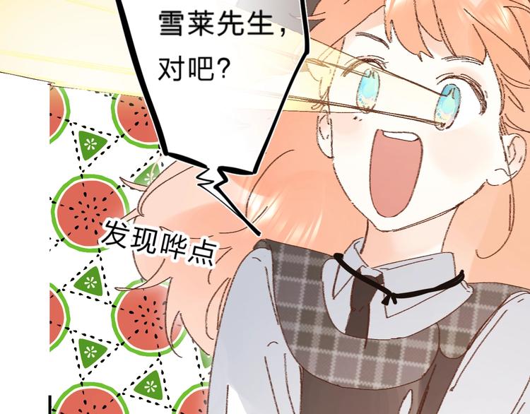 第34话 生气的原因75