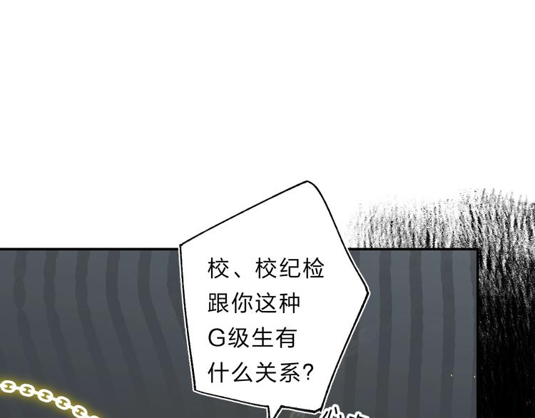 第50话 迟钝的傻瓜3