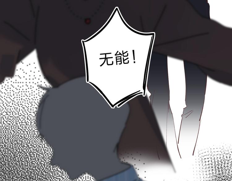 第19话 感受136