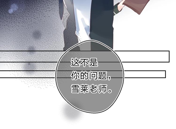 第21话 月考成绩公布！23