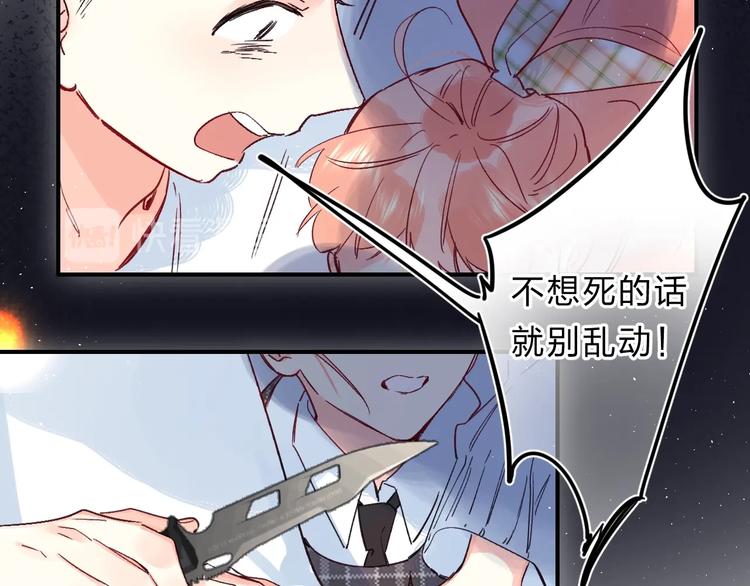 第43话 自救16