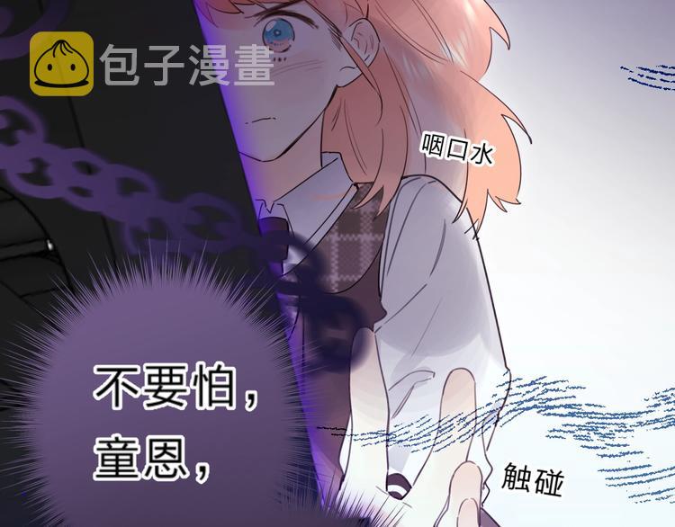 第39话 危险后山9