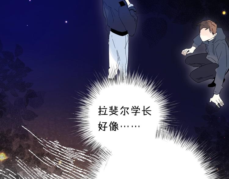 第41话 第一次任务115
