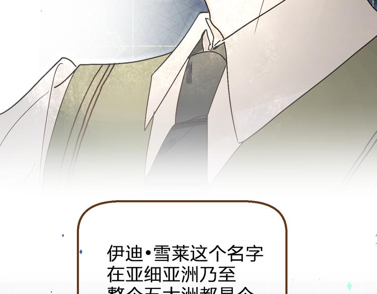 第3话 挑战38