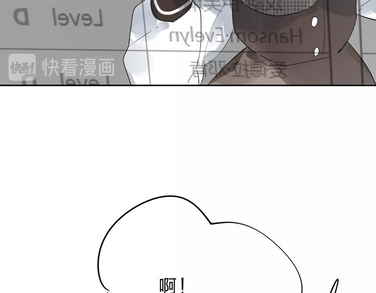 第21话 月考成绩公布！85