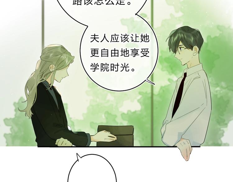 第46话 追逐17