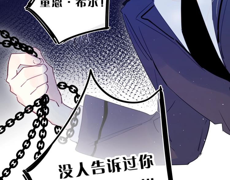 第39话 危险后山120