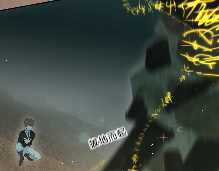 第47话 追逐的代价112