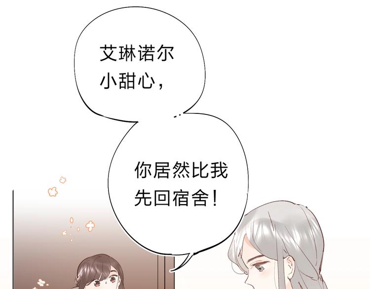 第22话 勇气是最珍贵的武器31
