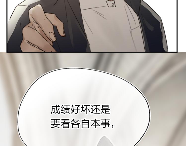 第1话 谁说垫底就是垃圾？128