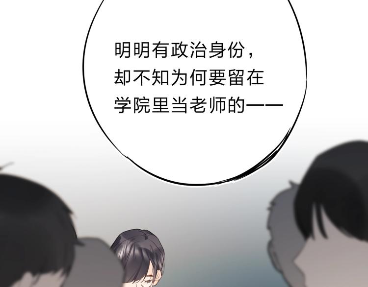 第21话 月考成绩公布！4