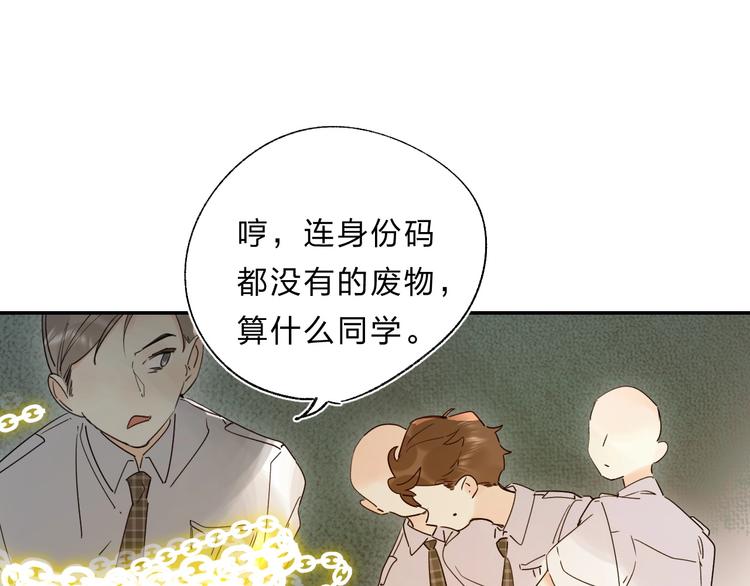 第50话 迟钝的傻瓜11