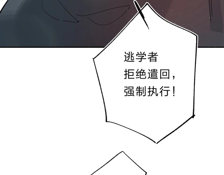 第53话 信任44