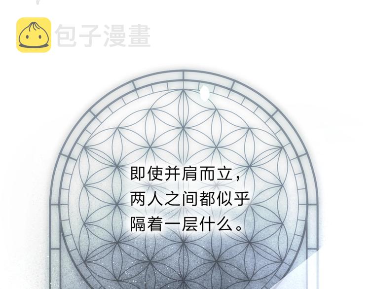 第51话 疏离感85