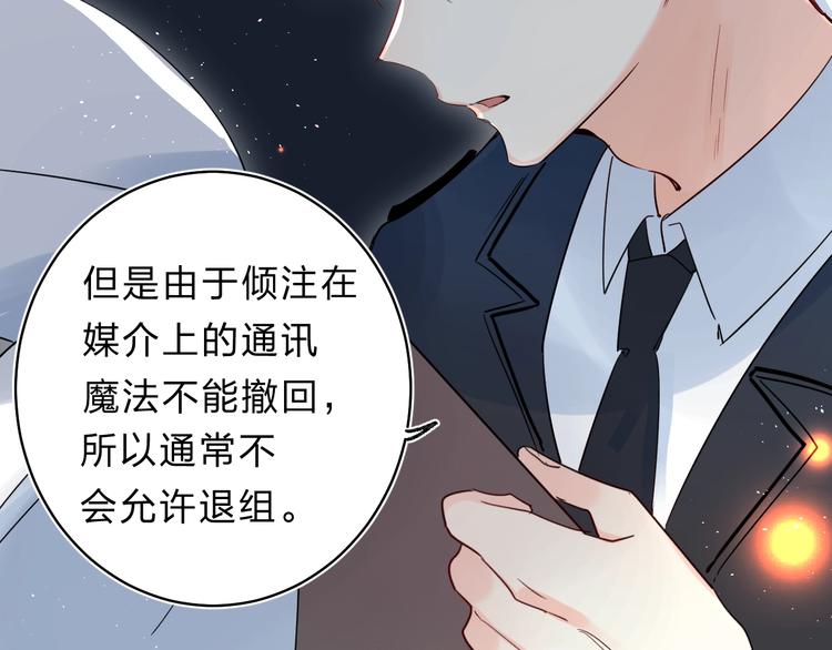 第44话 炙热月光41