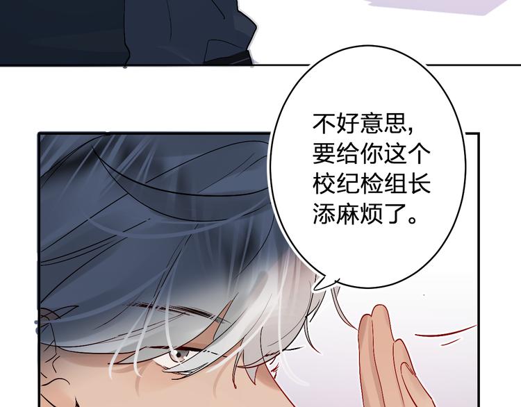 第6话 惩罚115