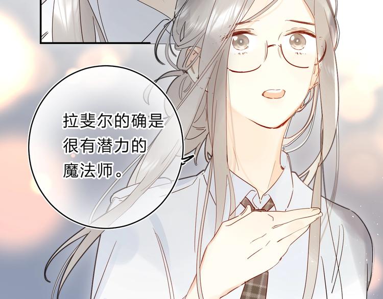 第47话 追逐的代价15