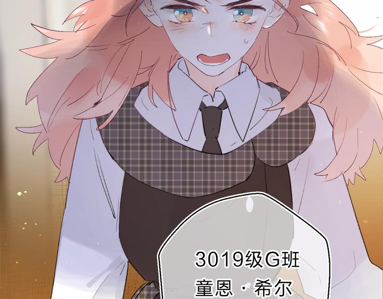 第24话 尴尬！再次遇到学姐！8