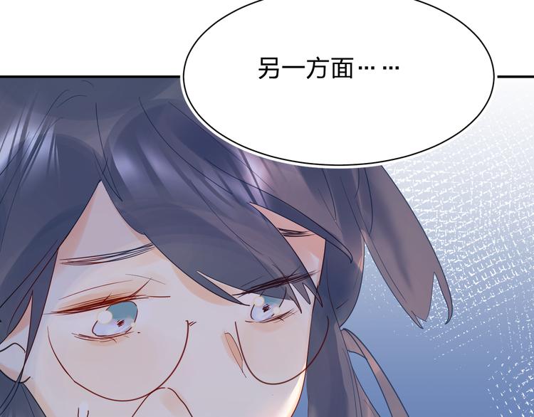 第5话 区别对待105