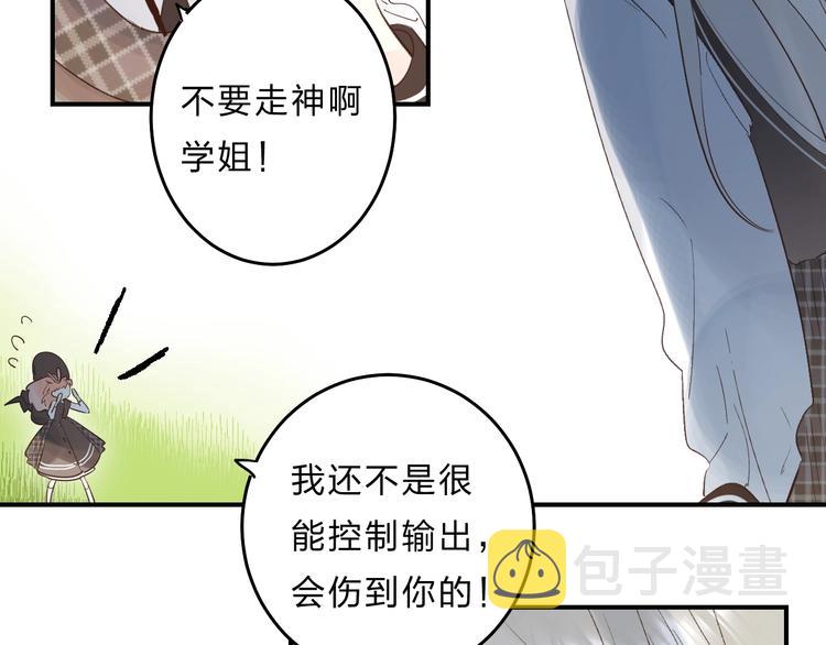 第35话 意外32