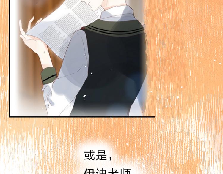 第28话 无所畏惧113