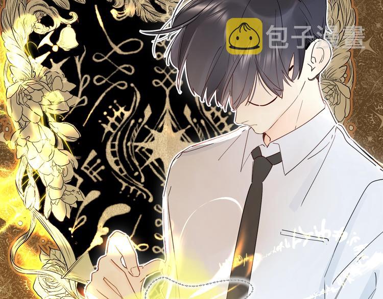 第47话 追逐的代价61