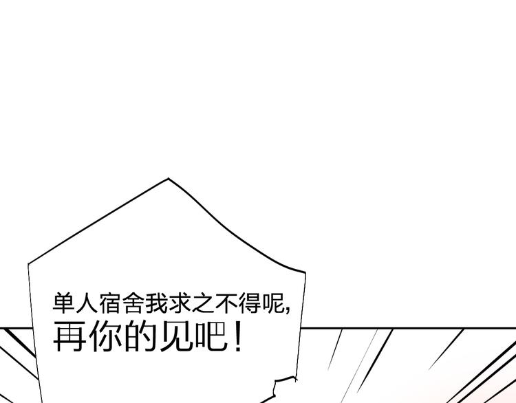 第2话 夏索·拉斐尔82