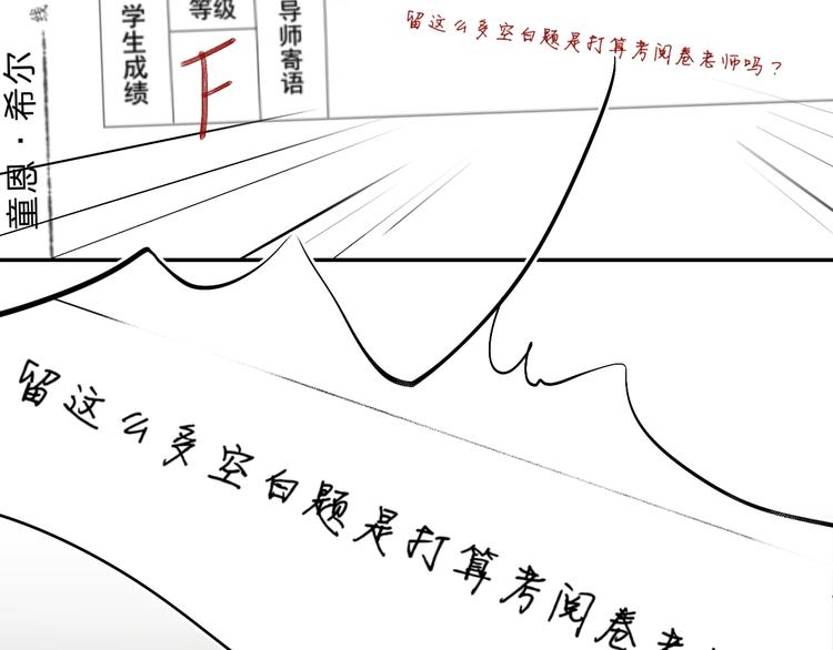 第22话 勇气是最珍贵的武器104