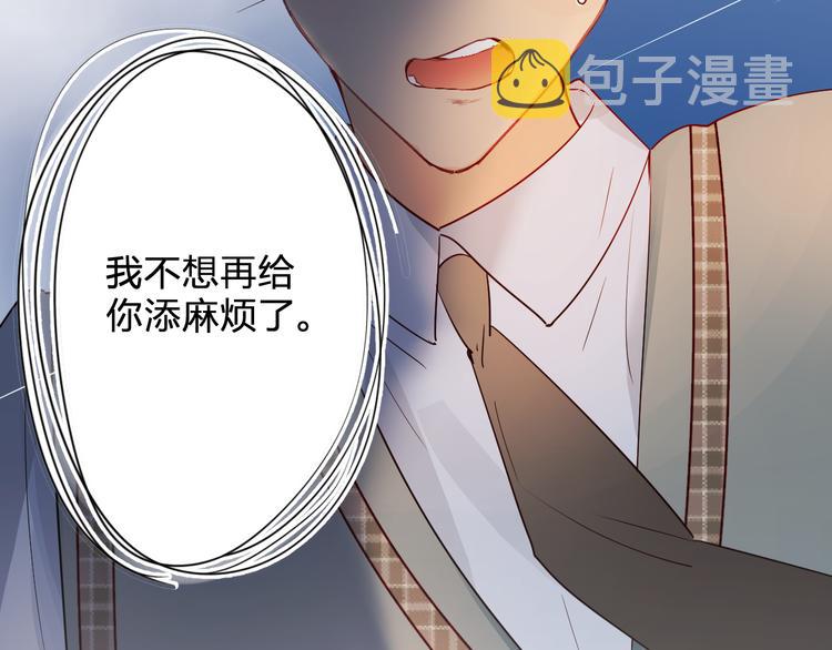 第7话 仪容镜28