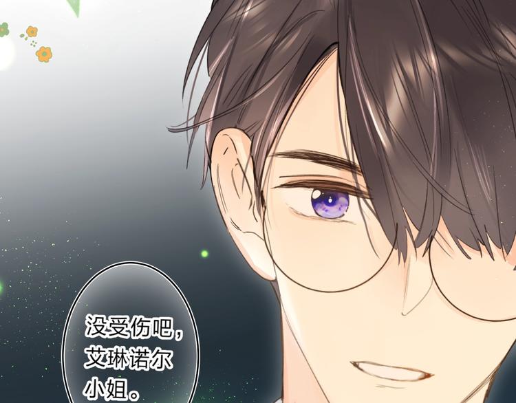第43话 自救101