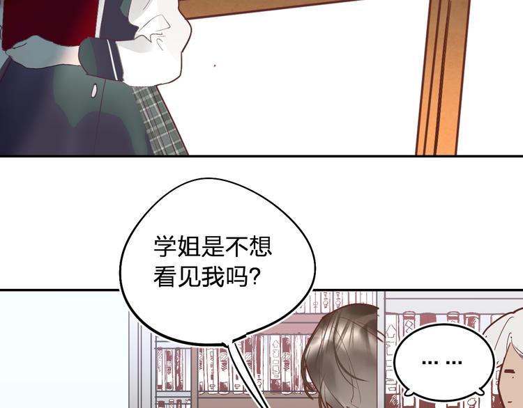 第8话 道歉135