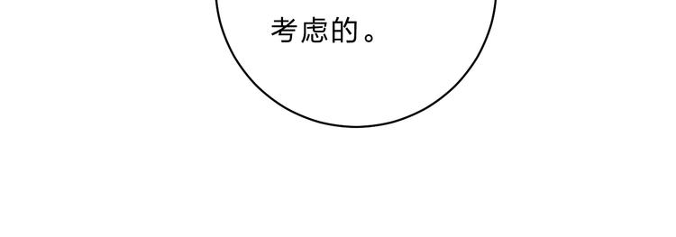 第33话 受伤73