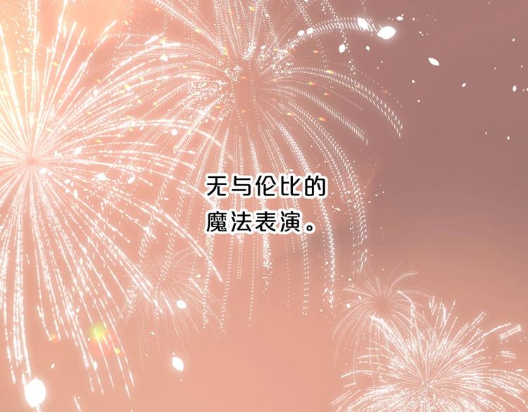 第57话 觉醒47