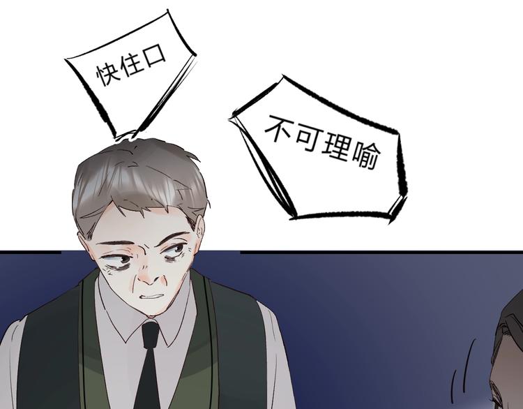 第19话 感受59