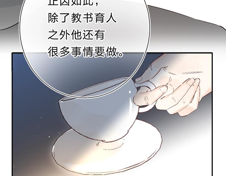 第26话 重拾信心88