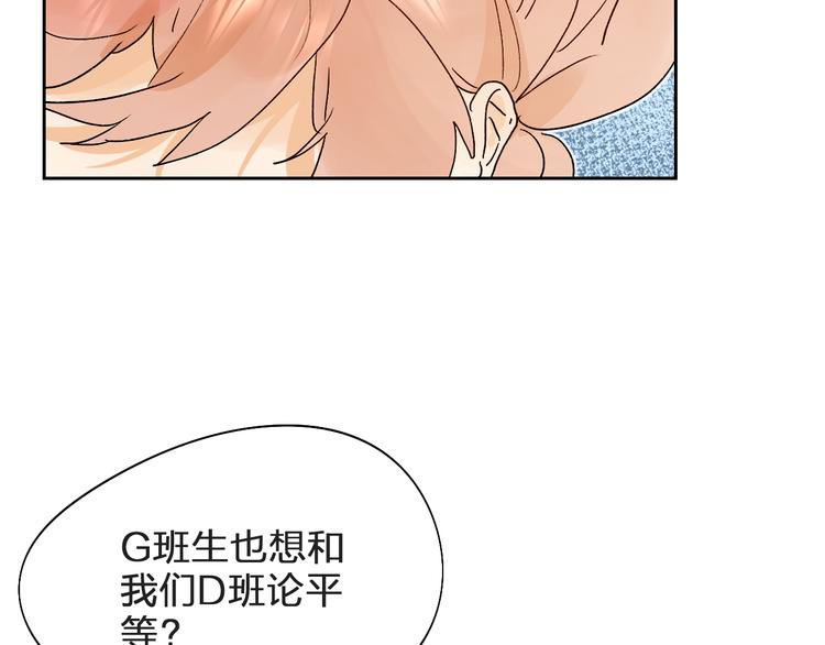 第3话 挑战96