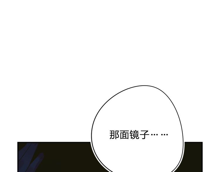 第8话 道歉0