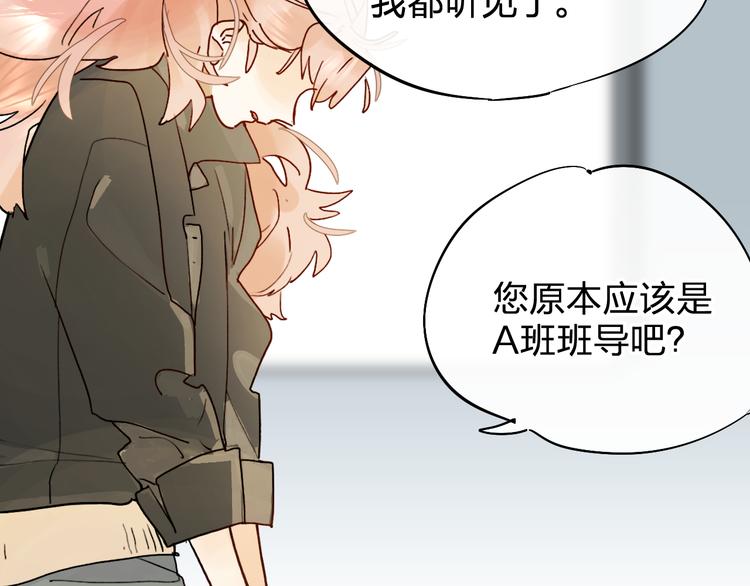 第3话 挑战56