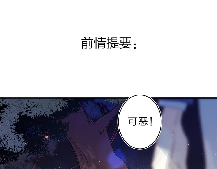 第43话 自救0