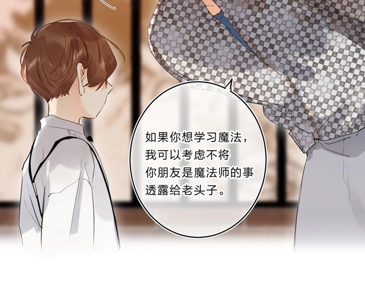 第56话 退学3