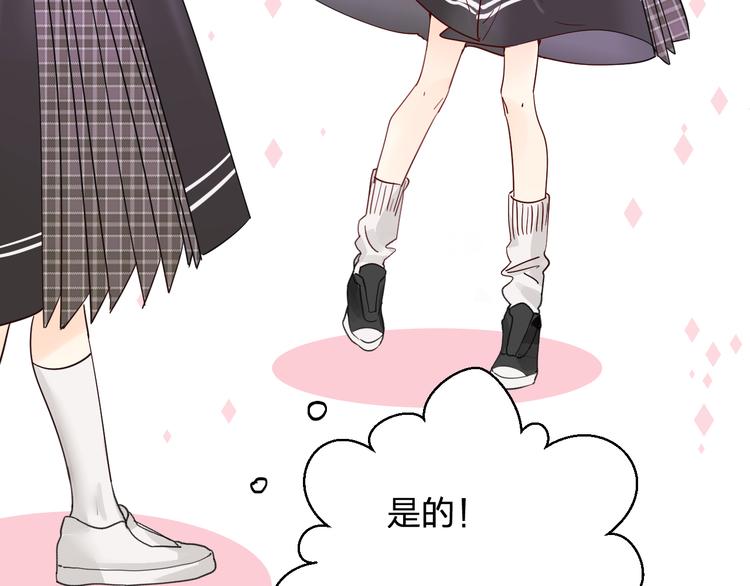 第5话 区别对待51