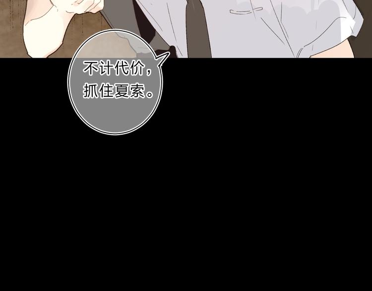 第59话 别怕44