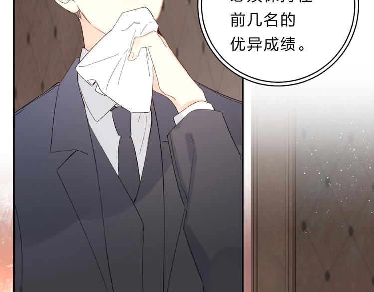 第57话 觉醒59