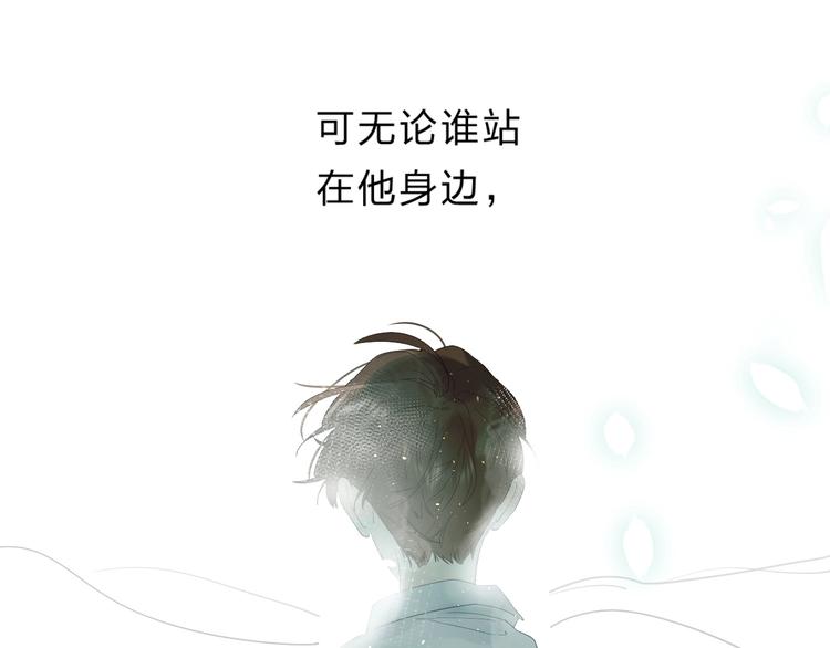 第51话 疏离感83