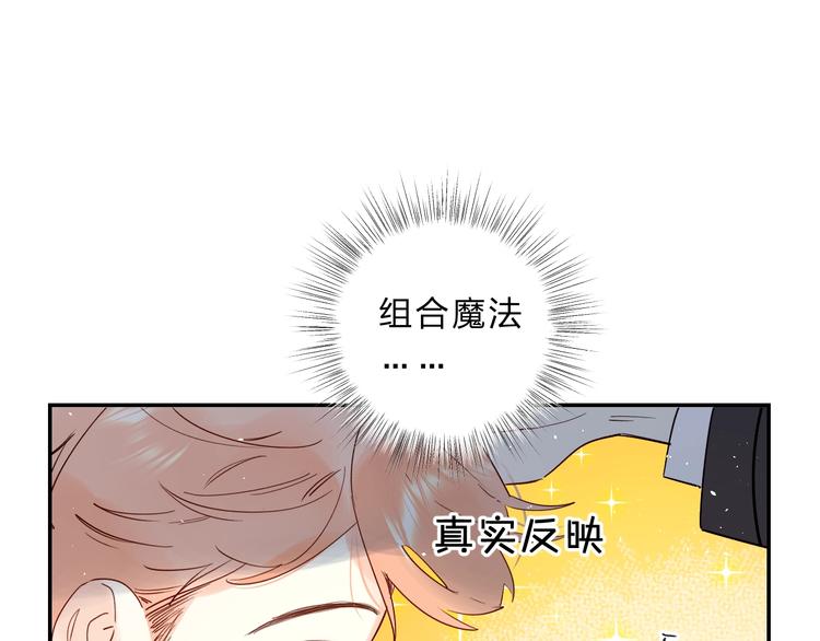 第48话 努力的方向76