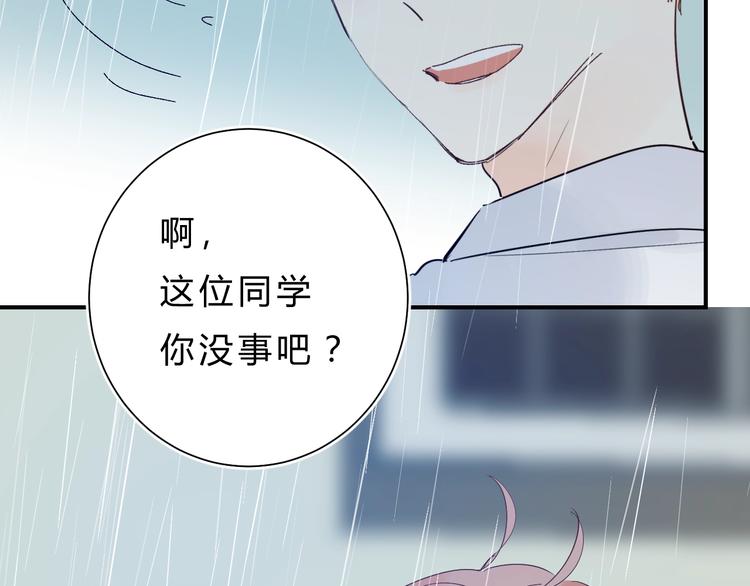 第25话 朋友的温度55