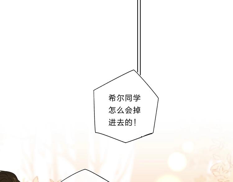 第61话 坠落74