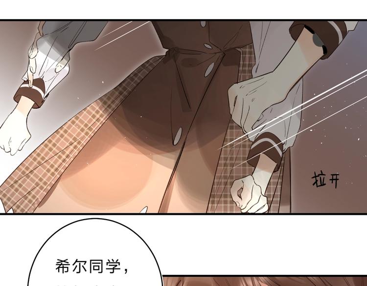 第36话 不怕，不怕45