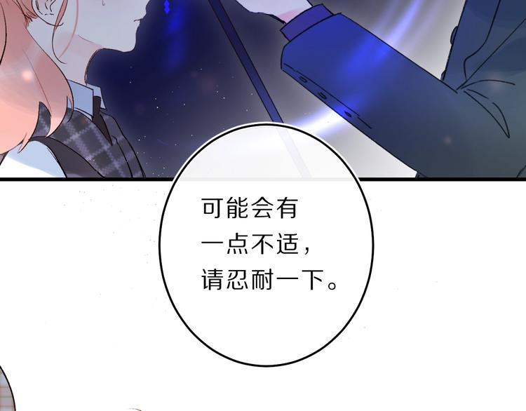 第40话 巡逻组59